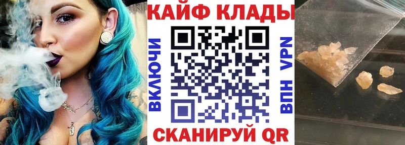 Купить ГАШ  МАРИХУАНА  Кокаин  СОЛЬ  Меф  Плавск
