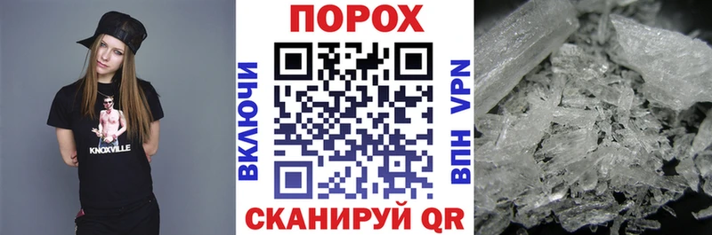Amphetamine 97%  Купить  Плавск 