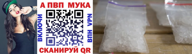 Alpha-PVP кристаллы  Купить  Плавск 