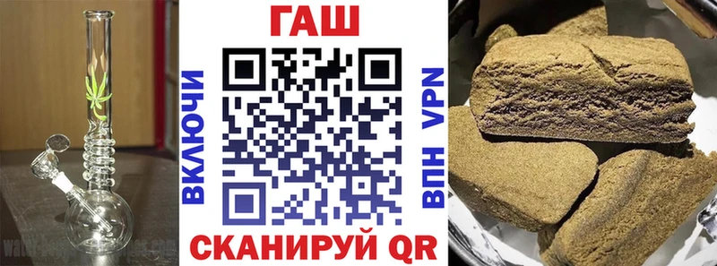 Гашиш ice o lator  Купить закладки  Плавск 