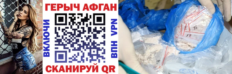 Купить где  Плавск  ГЕРОИН белый 