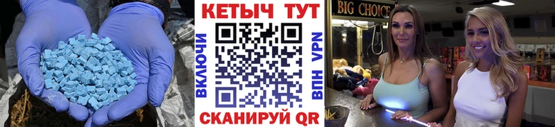 КЕТАМИН VHQ  Купить  Плавск 