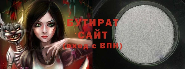гашишное масло Горняк