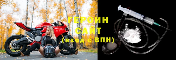 гашишное масло Горняк