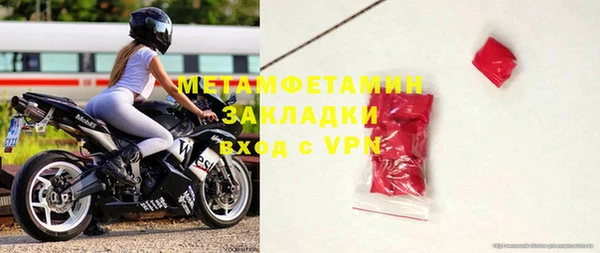 гидропоника Горнозаводск
