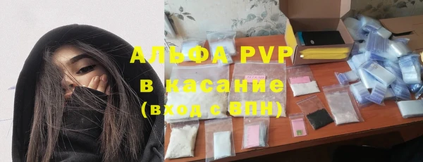 гашишное масло Горняк