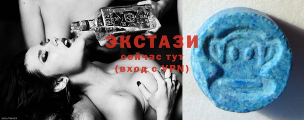 мескалин Горно-Алтайск
