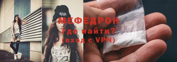 мескалин Горно-Алтайск