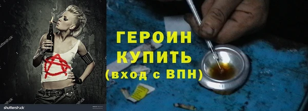 гидропоника Горнозаводск
