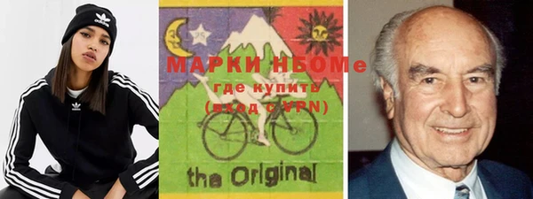гашишное масло Горняк