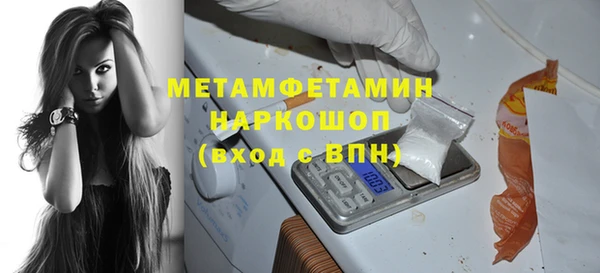 гашишное масло Горняк