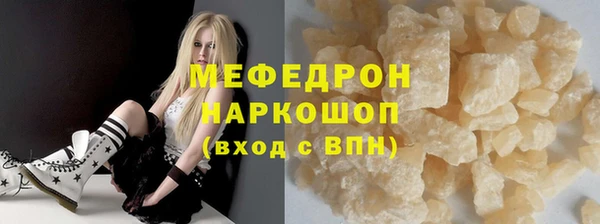 гашишное масло Горняк