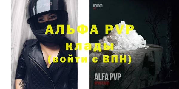 мескалин Горно-Алтайск