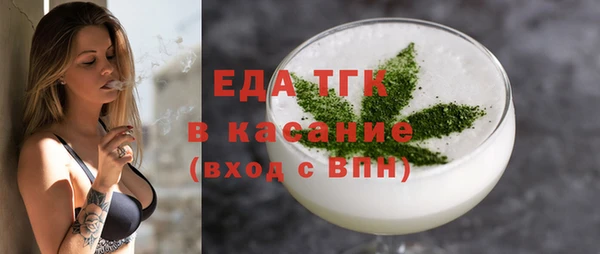 мескалин Горно-Алтайск