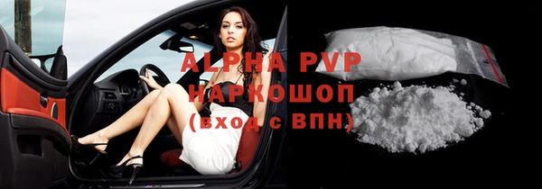 гашишное масло Горняк