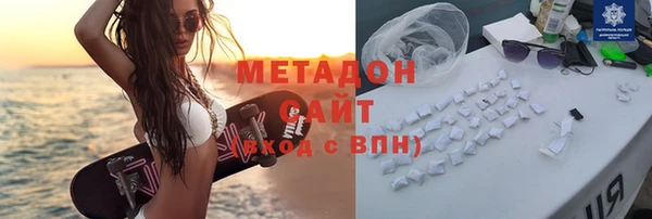 гашишное масло Горняк