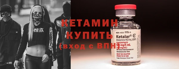 гашишное масло Горняк