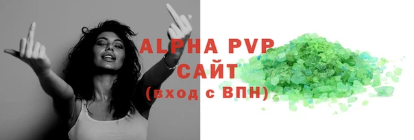 мескалин Горно-Алтайск
