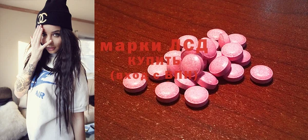 гашишное масло Горняк