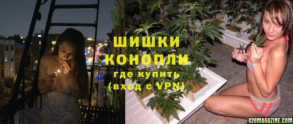 мескалин Горно-Алтайск