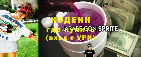 гашишное масло Горняк
