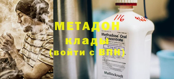 гашишное масло Горняк