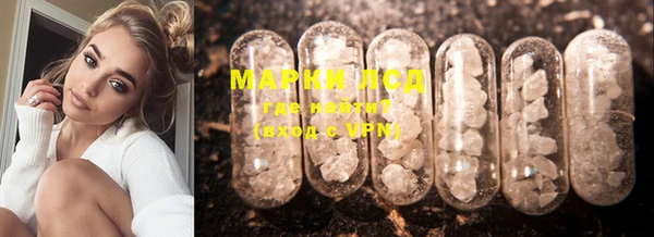 гашишное масло Горняк