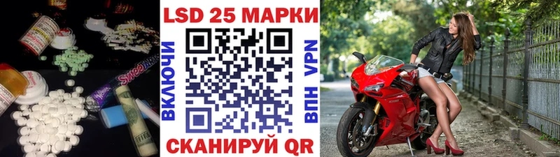 ЛСД экстази кислота  Купить  Плавск 