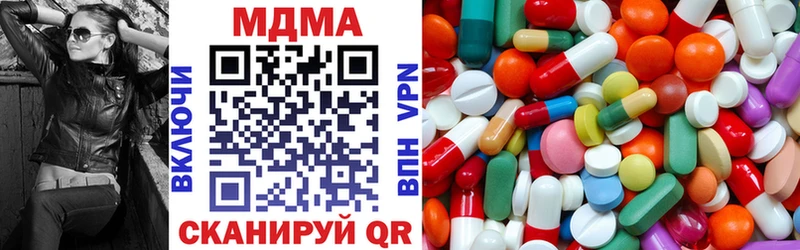 Купить где  Плавск  МДМА VHQ 