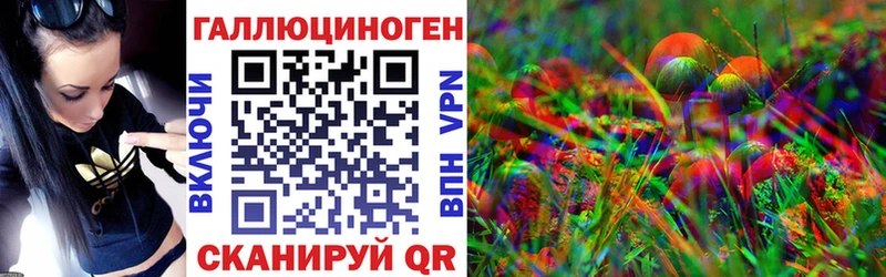 Купить закладки  Плавск  Галлюциногенные грибы мицелий 